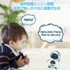 Youcan Robot Pocket Robot Makkelijke Engelse Gesprekken Educatieve Communicatie Verjaardagscadeau voor Jongens Pakket en - Speelgoed, Speelgoed, Robot, [Japans