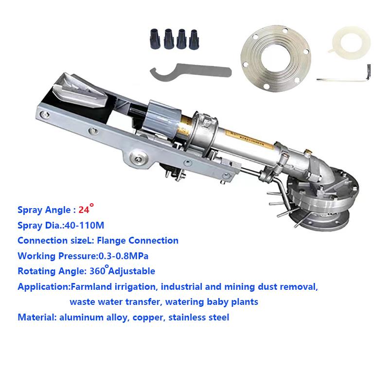 

Сельскохозяйственный распылитель DL50, пылеудаляющий пистолет для угольного двора, распылительный распылитель для орошения сельскохозяйственных угодий, диаметр распыления 40–110 м