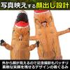 Tyrannosaurus Racing Suit Kigurumi with Good for Top Blower Included [Edison Brain] Visibility, Face-Out Type, Ranking, Cosplay, (For Kids)