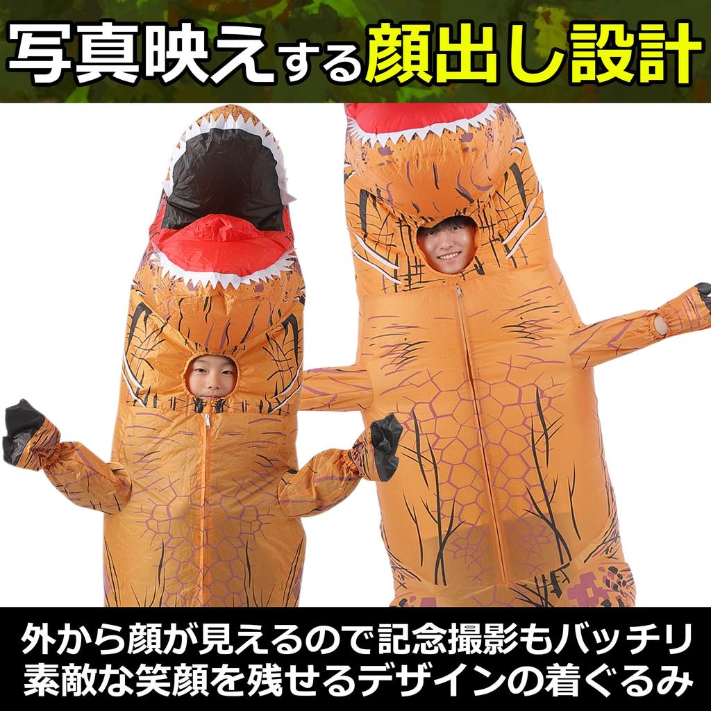 Tyrannosaurus Racing Suit Kigurumi with Good for Top Blower Included [Edison Brain] Visibility, Face-Out Type, Ranking, Cosplay, (For Kids)