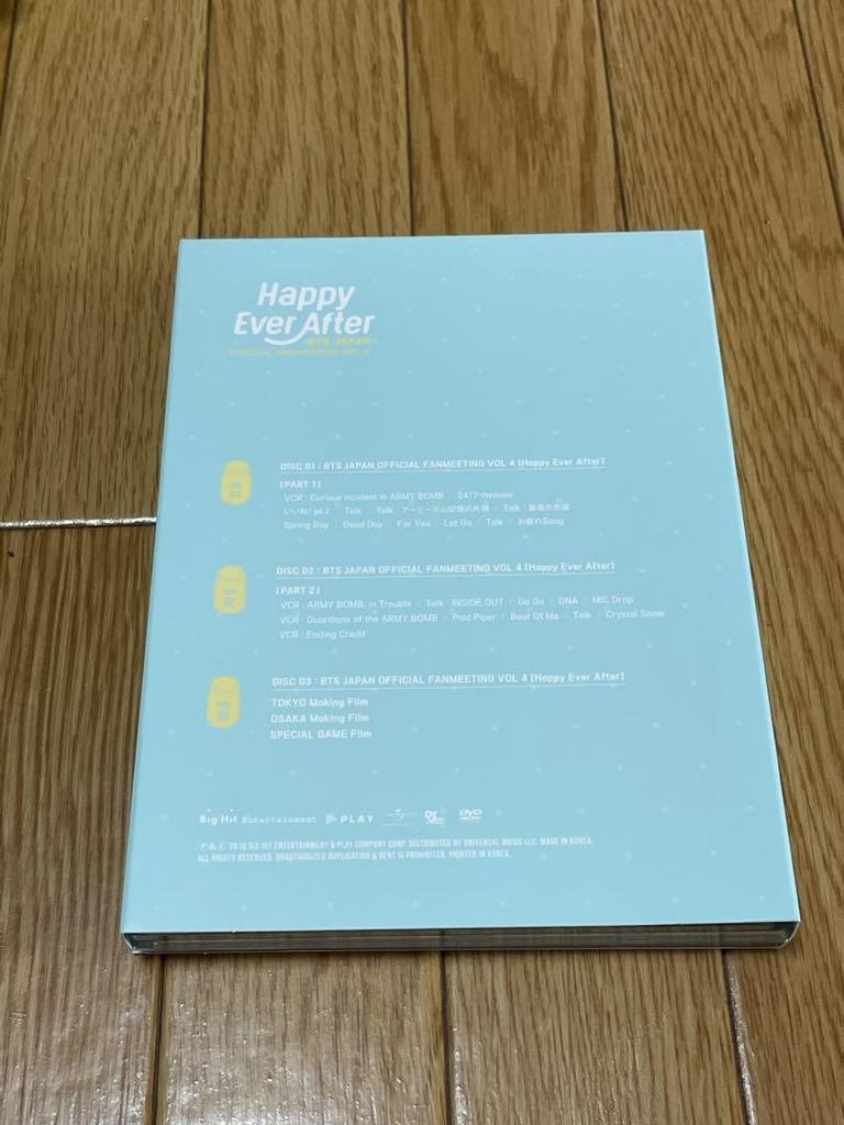 [USED] BTS Happy Ever After Trading Card Yoongi