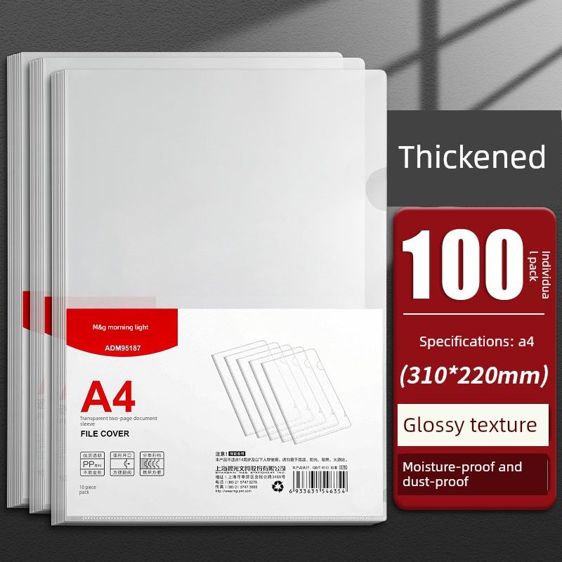 Folder 10/20/100 Single-Page File Single-Piece A4 Single-Page Folder Examination Paper Interlayer Student Transparent Frosted File Bag A4 Insert Bag