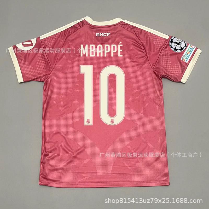 25/26 Real Madrid dres UCL 10 Mbappe 7 Vinicius 5 Bellingham Fotbalový dres