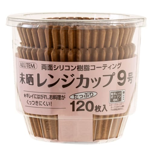 Artem Side Dish Cups, Baking Cups, No. 9, Unbleached, 120 Cups, Silicone Coated, Microwave and Oven Safe, Heat Resistant