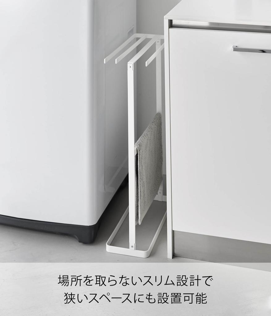 Yamazaki Towel Tower Slim for Bath Clothes Drying 10549 (Yamazaki Industries) Side-hanging Hanger, White, W36.5×D14.4×H61.2cm, Series, Design, Towels,
