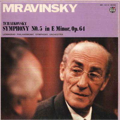 LP Record YEVGENI MRAVINSKY CONDUCTING, LENIN - Tchaikovsky : Symphony No.5 In E Mi MK1019 SHINSEKAI 1973 Japan Classical Used
