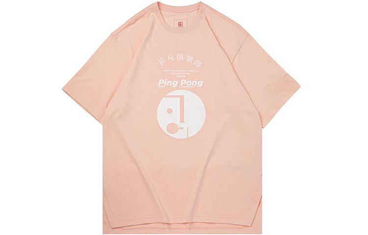 Li Ning T Shirts Men s Orange Pink Crew Neck Moderate Straight Fit AHSQ277-3 L