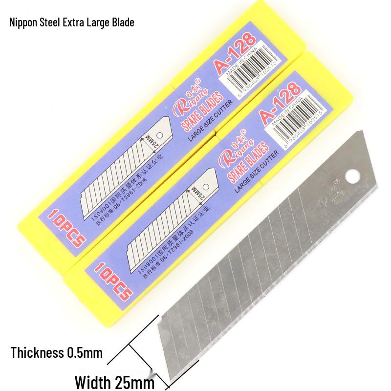 A-127 Art 25mm X 0.7mm Extra-Large & Thick Wallpaper Cutter