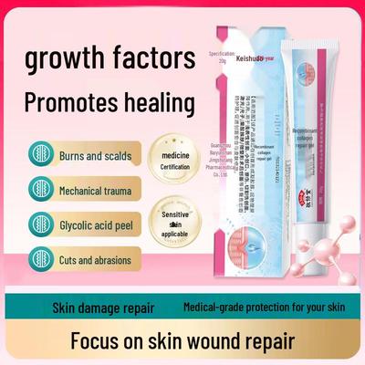 Jingxiutang Medical Recombinant Collagen Repair Gel