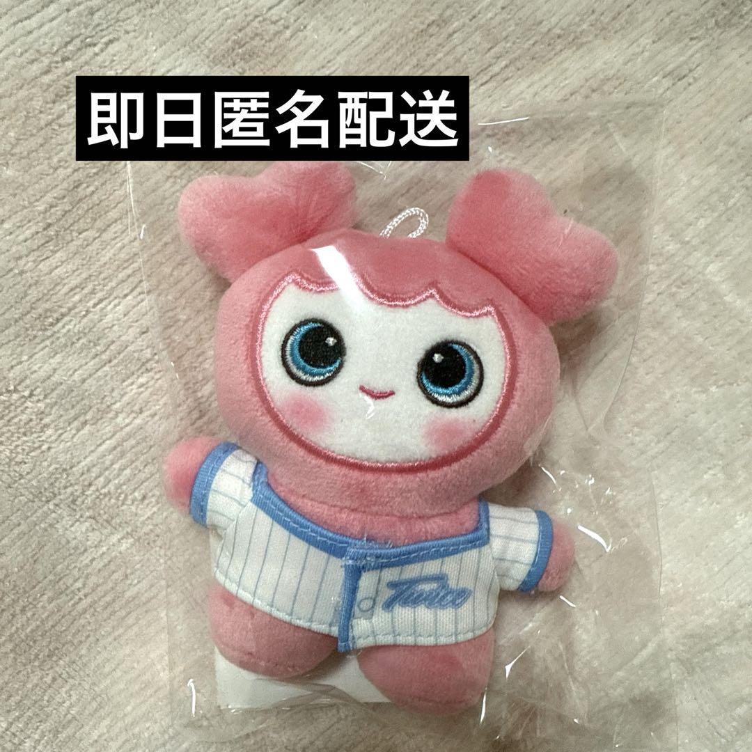 

[USED] Twice Mobly Plush Toy, Korean Fan Meeting, HOME 9ROUND