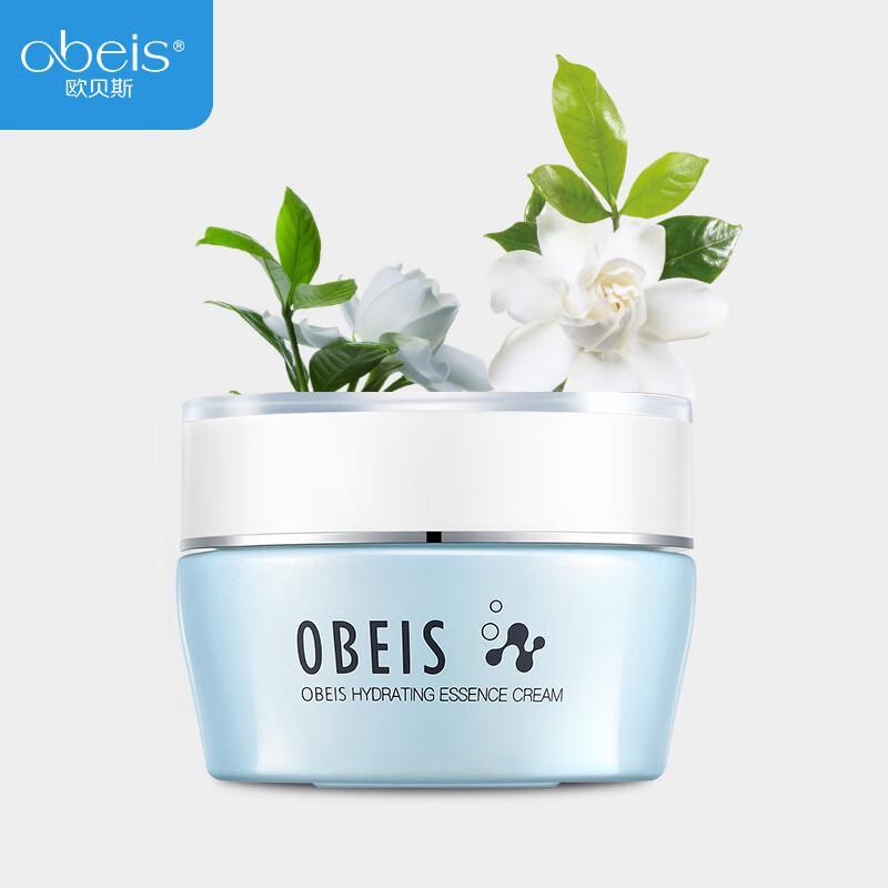 Obeis Water Balance Hydrating Essence Cream