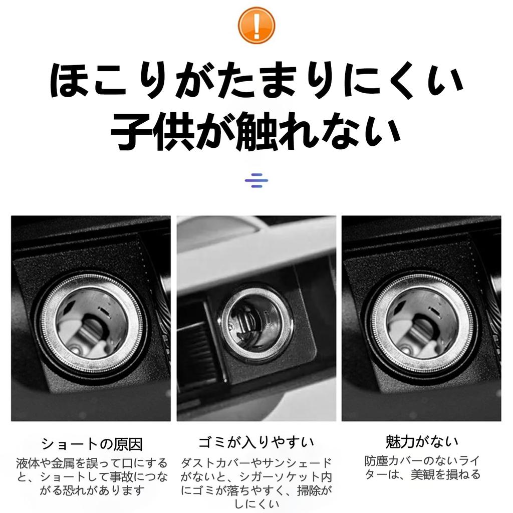 Yamlten Harrier Cigar Socket Cap, Harrier 80 Series, 60 Series, Cigarette Lighter Socket, Lid,