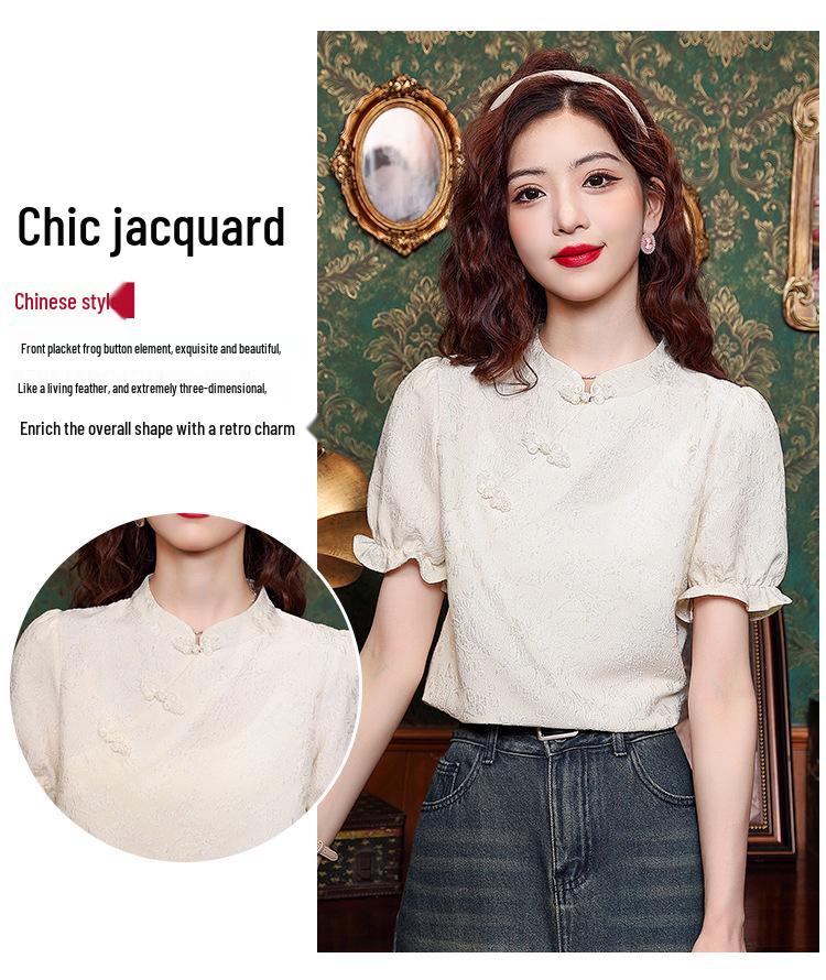 2026 Summer Women's Cheongsam Shirt: Stylish New Chinese Frog Button Short-Sleeve Top