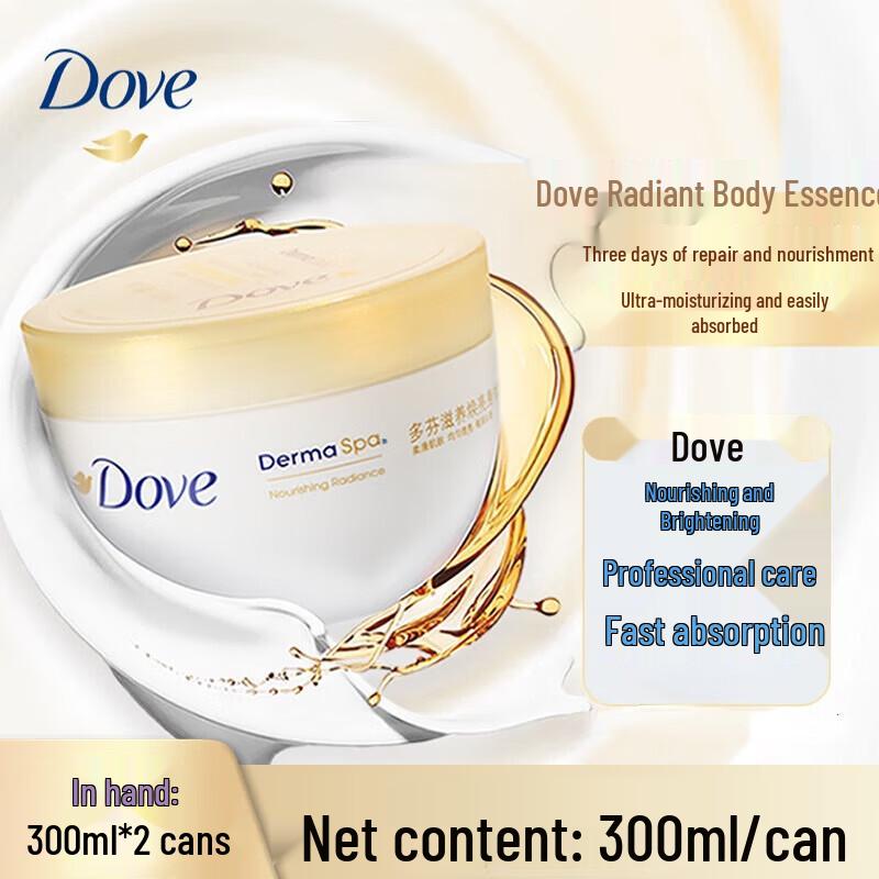 

Dove Nourishing Body Lotion Twin Pack