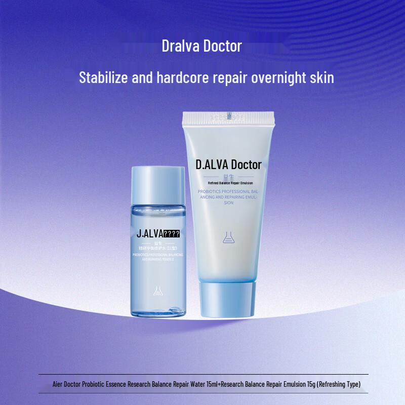 

Bio-essence Probiotic 287 Barrier Repair Skincare Set