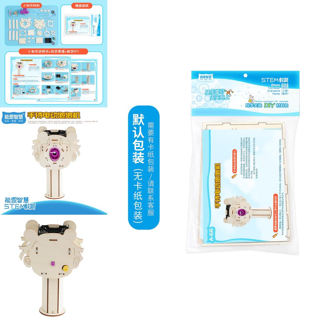 Wooden Handheld Electric Bubble Machine For Kids Science Learning And Craft Projects