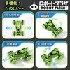 ROBOT PLAZA RC Car, Off-Road, Sideways, Height Adjustable, Sliding, 4WD, 360-Degree Rotation, Lights, Music, Kids Toy, Birthday Gift for Boys and Elem