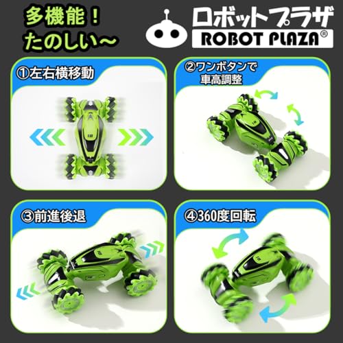 ROBOT PLAZA RC Car, Off-Road, Sideways, Height Adjustable, Sliding, 4WD, 360-Degree Rotation, Lights, Music, Kids Toy, Birthday Gift for Boys and Elem