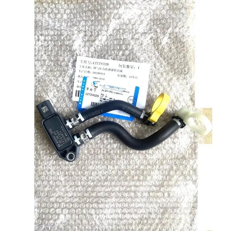 12701898 12724320 Applicable to GM Pioneer Maruibao XL Explorer Oncoway New Generation Junyue Junwei Exhaust Pressure Sensor