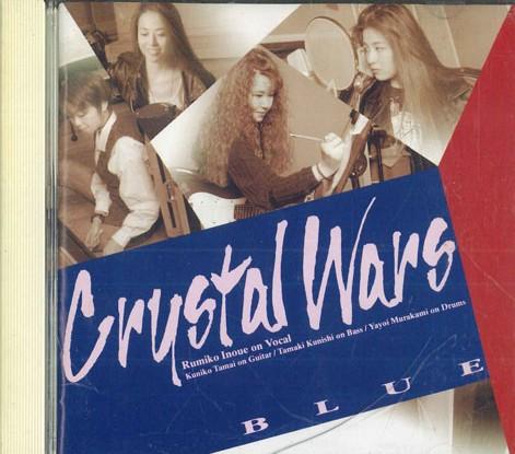 

CD CRYSTAL WARS - Blue TECN20232PROMO TEICHIKU Japan Obi Japanese Pop/Rock Used