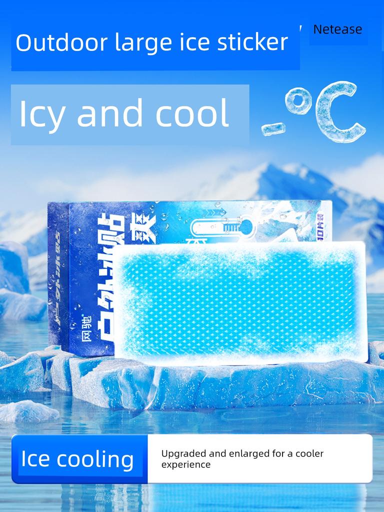 Cooling Patches for Adults, Students, and Children; Fever-Reducing Patches; Ice Packs; Summer Heat-Relief Magic Tool; Phone Cooling Ice Patches
