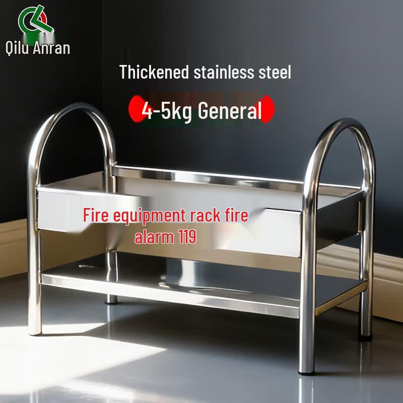 Qilu Anran Fire Extinguisher Stand for 4-5kg