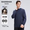 Shanshan Men's Machine Washable 100% Merino Wool Crew Neck Sweater