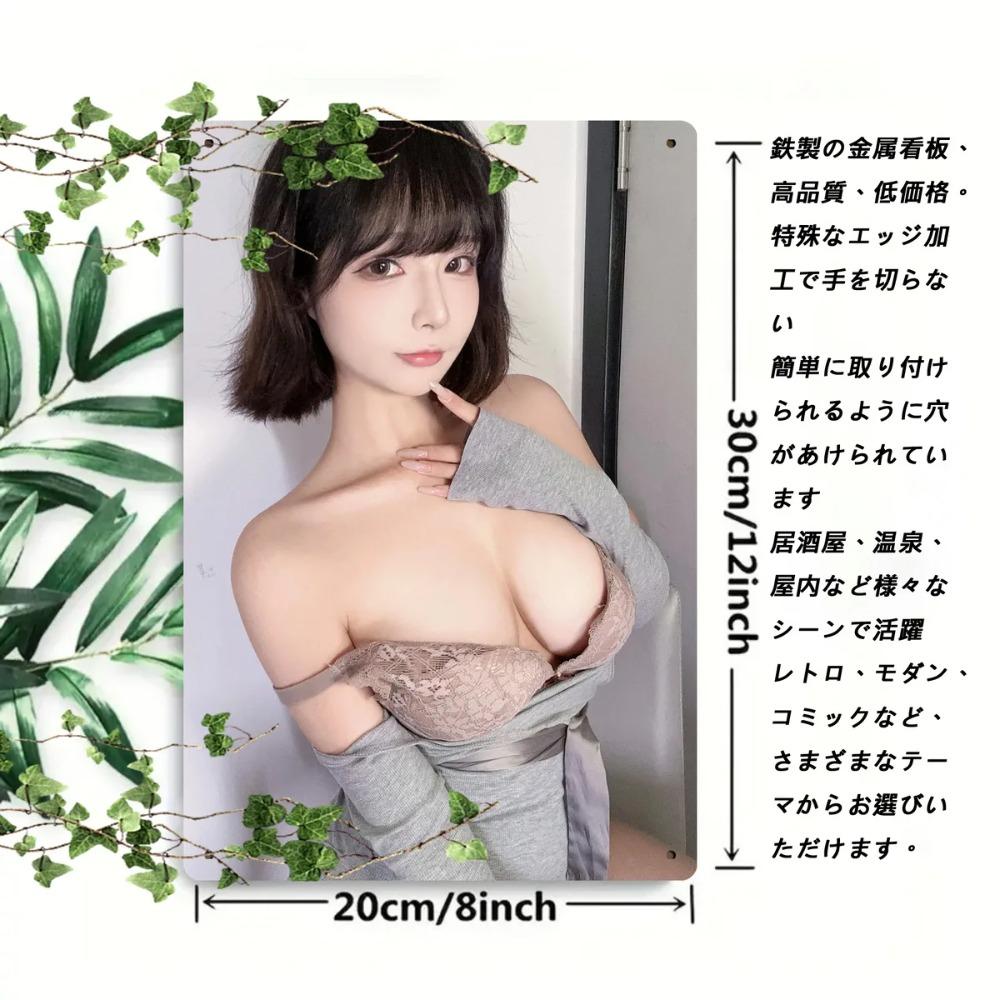 Vintage Metal Wall Sign 8x12 Inch Rustic Iron Decor for Garden Patio Porch