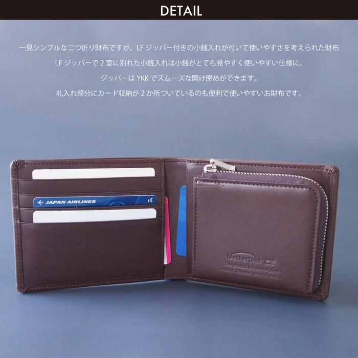 [Leathertone] Tochigi Leather Bi-fold Wallet with Zipper Coin Purse - 4LT0005 (navy)