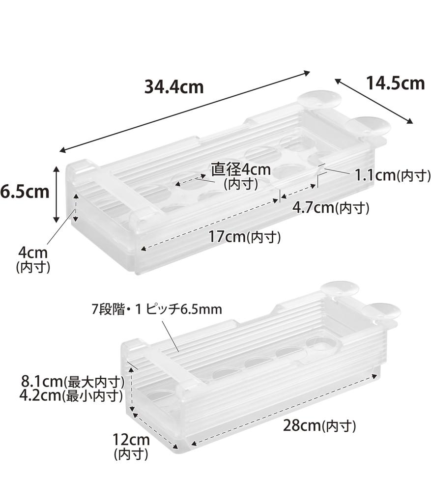 Yamazaki Tower Chladnička Vajíčko x x Kompatibilní s posuvnou chladničkou 10108 Nastavitelný stojan na spodní polici, Malý, Bílá, Š14.5 H34.4 V6.5cm,