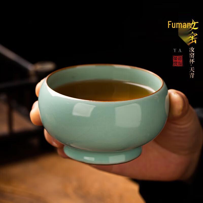 Fuman Ru Ware Celadon Teacup