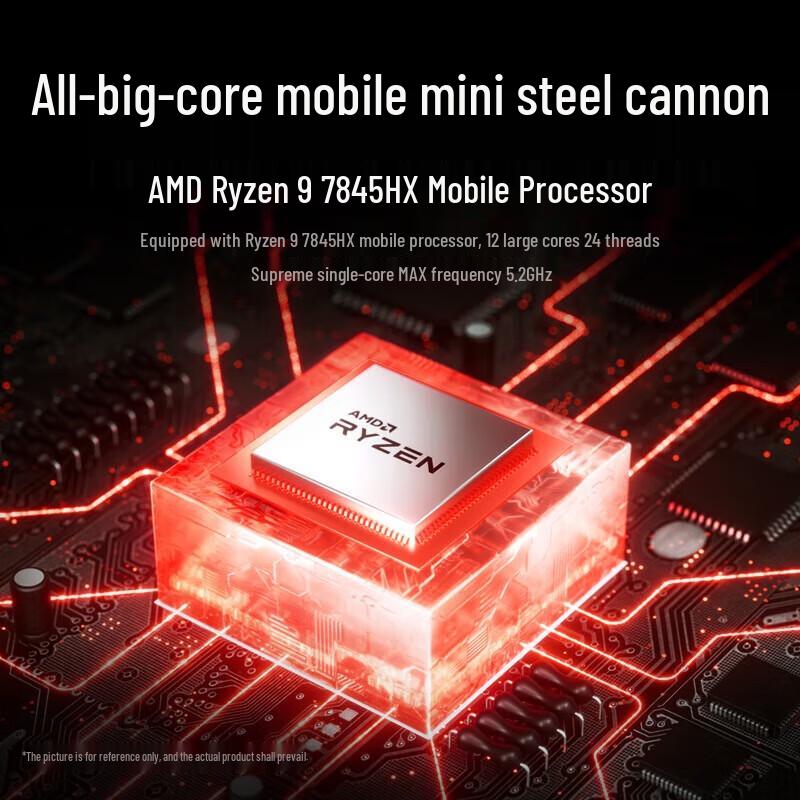 Mechrevo Jiaolong 16Pro Flagship AIPC Gaming Laptop (CN version)