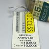 Used [Unused/With Manual] 1998 SEIKO ALBA Success Genuine Stretch Band Vintage Antique Seiko Alba SUCCESS Battery Replaced Quartz