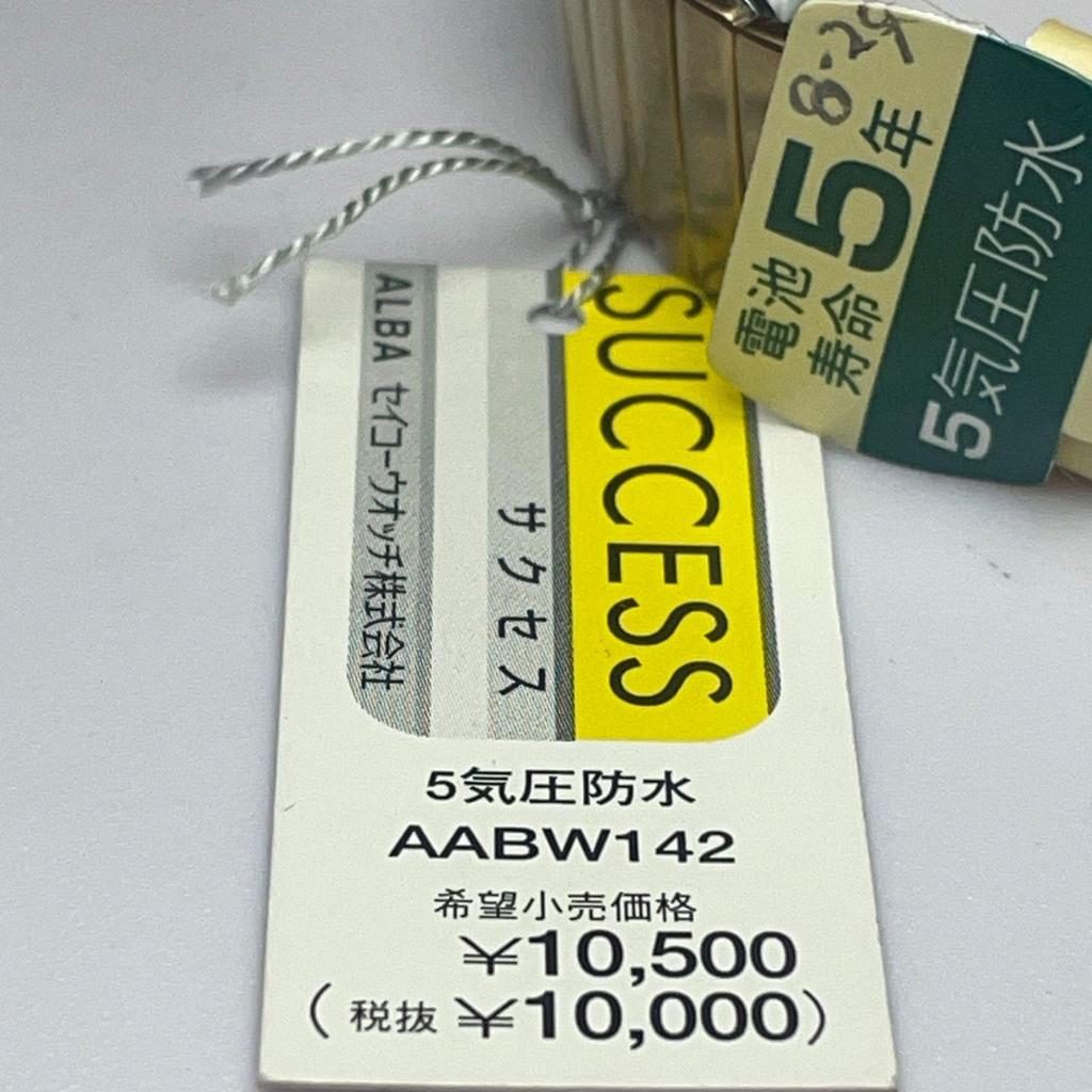 Used [Unused/With Manual] 1998 SEIKO ALBA Success Genuine Stretch Band Vintage Antique Seiko Alba SUCCESS Battery Replaced Quartz
