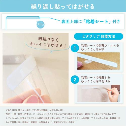 Sakura Crepas Transparent Whiteboard Sheet Pita Clear A5 Adhesive Whiteboard Marker Black Red Set of 2 WDC-A5S