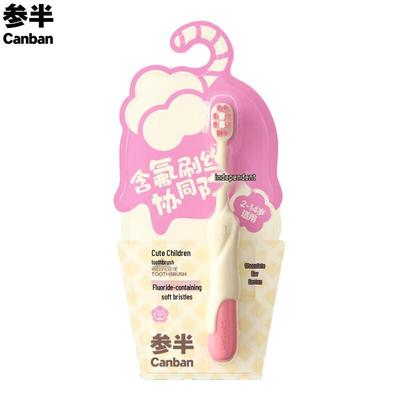 Cenban Kids Fluoride Soft Toothbrush