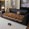Retro Special-Shaped Sofa Cushion Is Universal In All Seasons  New Leather Sofa Seat Cushion Light Luxury High-End Sofa Cover Cloth Cover Towel