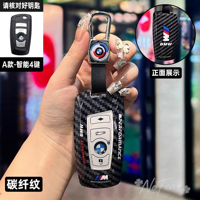 BOHQ2 Car Remote Key Case Cover Shell Protector For BMW 1 3 5 7 Series X1 X3 X4 X5 F10 F15 F16 F20 F30 F18 F25 M3 M4 E34 Car stickers