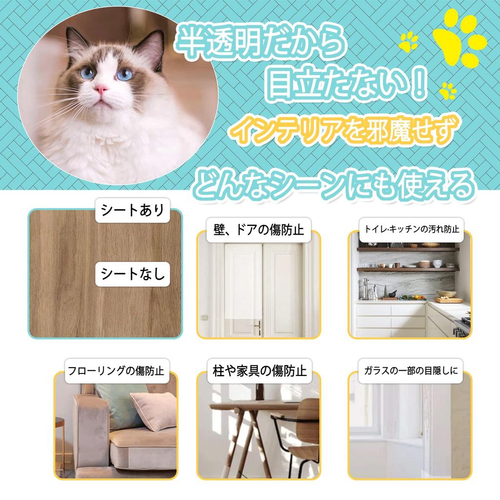 CORKAS Cat Wallpaper Protection Removable Wallpaper Scratch Prevention Scratch Graffiti Pet Rental Prevents Scratches and Stain On Easy To Apply
