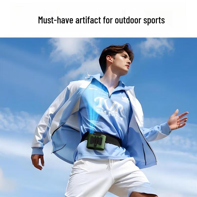 Portable Waist Clip Cooling Fan