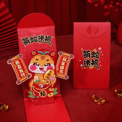 Faltbare 3D Chinesische Rote Umschläge Traditionelle Hongbao 2025 Schlangenjahr Geldbeutel Segen Neujahr Glücksgeldbeutel