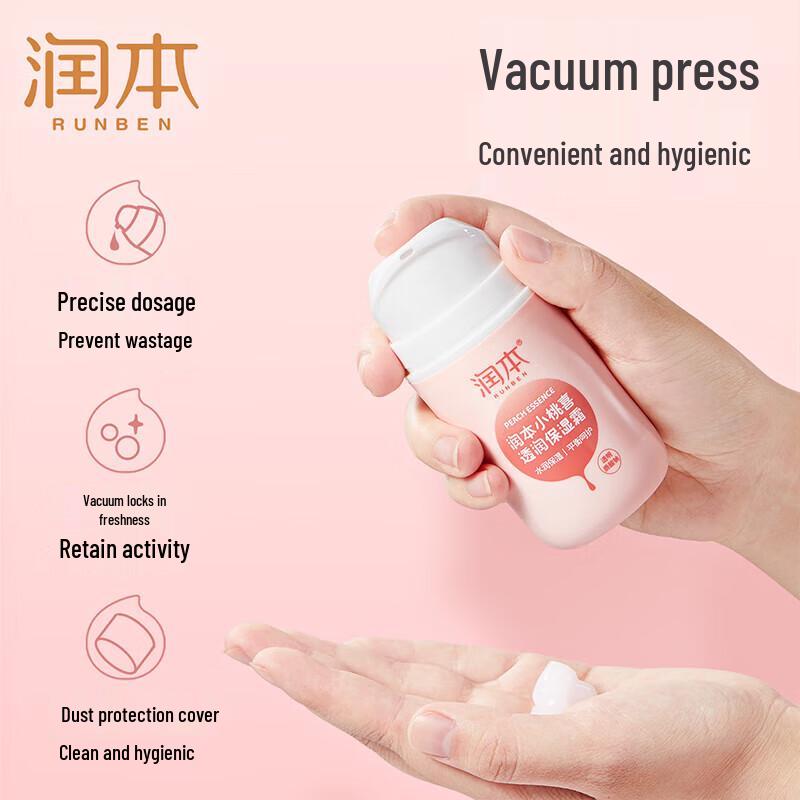 Runben Xiaotaoxi Hydrating Moisturizing Cream