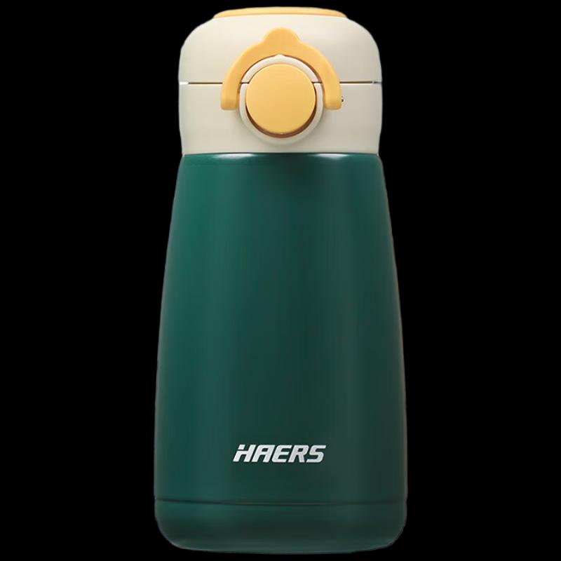 HAERS 380ml Insulated Water Bottle