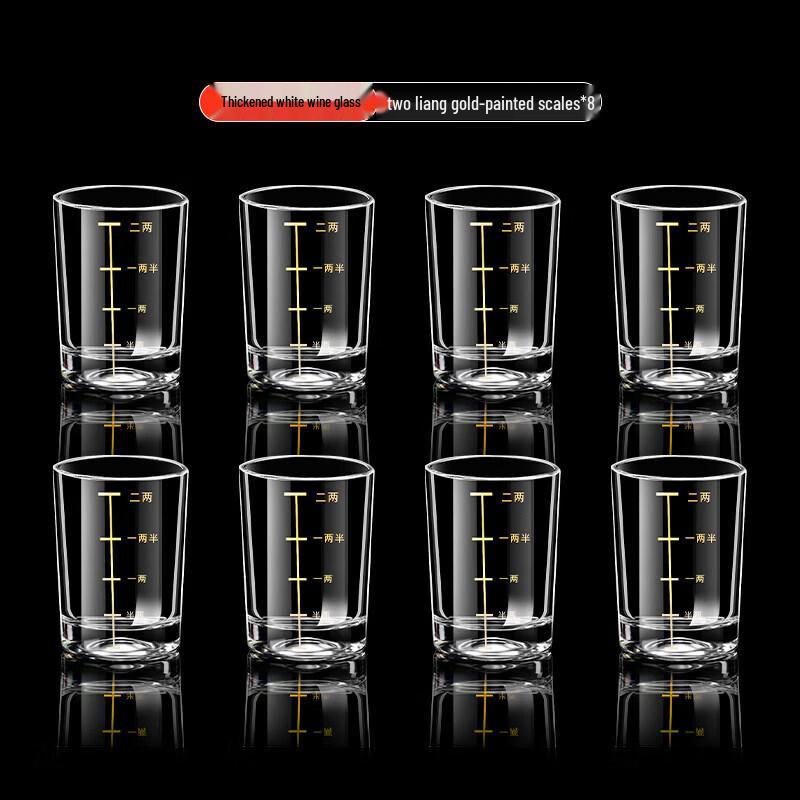 Chixing Gold-Rimmed Glass Shot Glasses with Measurement Marks