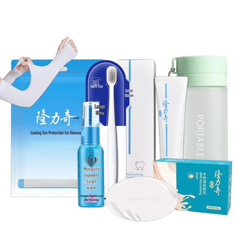 Longrich Dynamic Cool Refreshing 6-Piece Set