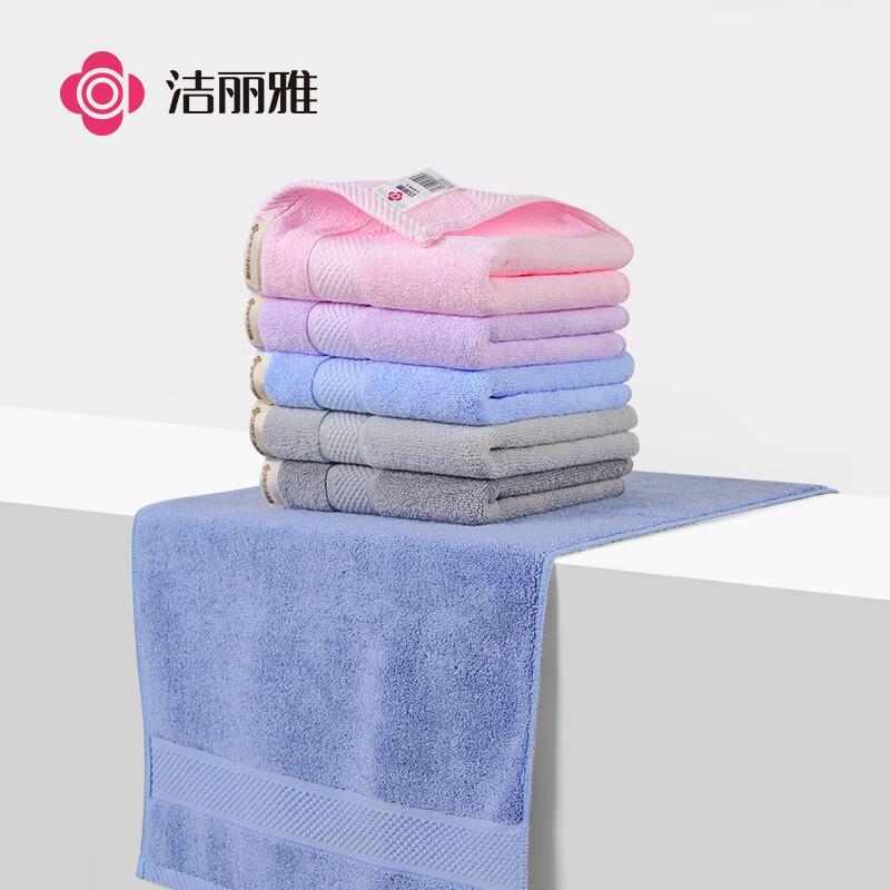 Grace Pure Cotton Kids Face Towel 3-Pack