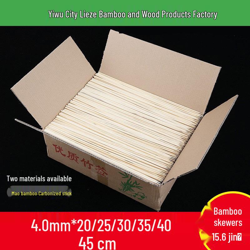 

Disposable Carbonized Bamboo Skewers for Grilled Meat, Gluten, Candied Hawthorns, Marshmallows, and BBQ 30cm Bamboo (Approx. 2700)