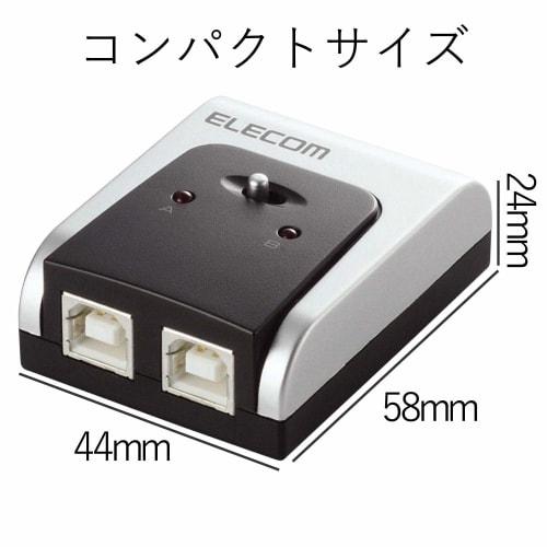 ELECOM USB switch manual 2.0 compatible 2 units U2SW-T2