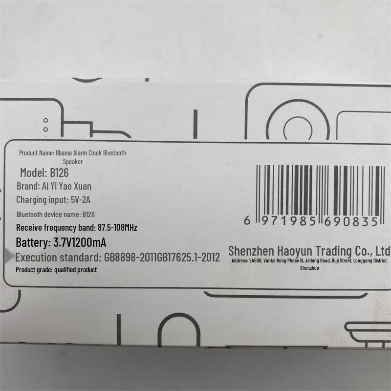 Aoba Alarm Clock Bluetooth Speaker B126