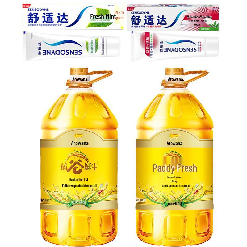 Sensodyne Toothpaste & Golden Ratio Blended Oil Bundle